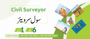 Surveyor Course In Rawalpindi New Pak Technical Training Centre