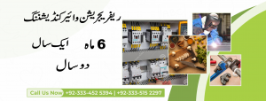 Refrigeration & Air Conditioning course In Rawalpindi RAC_New_Pak_Technical_Traing_Centre