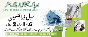 CIVIL DRAFTSMAN course in Rawalpindi Islamabad New Pak Technical Training Centre