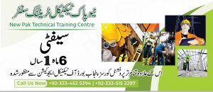 Safety Course In Rawalpindi 20 New Pak Technical Training Center Rawalpindi / Islamabad  (NPTTC)