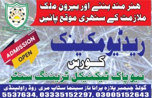 radio mechanic course in Rawalpindi New Pak Technical Training Centre Rawalpindi 
