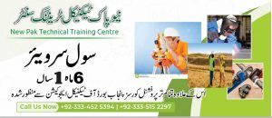 Surveyor Course In Rawalpindi 02 New Pak Technical Training Centre