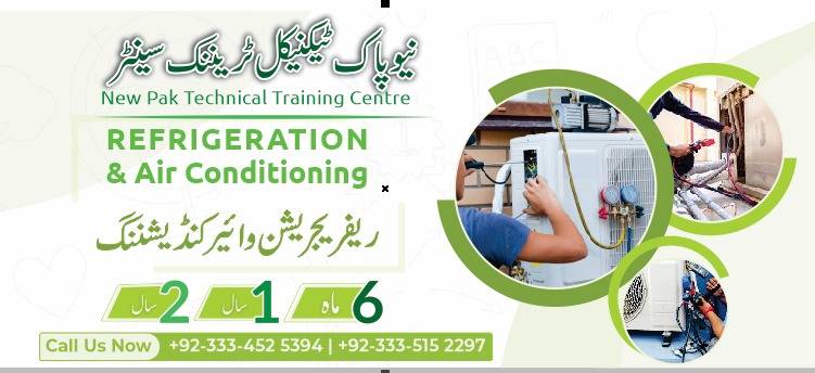 New Pak Technical Training Centre