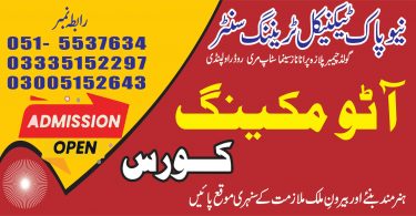 Auto Mechanic Course In Rawalpindi New Pak Technical Training Centre Add 01