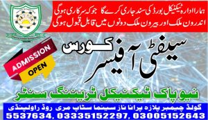 Safety Office Course in Rawalpindi 02 New Pak Technical Training Centre Rawalpindi 