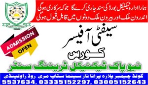 Safety Office Course in Rawalpindi 06 New Pak Technical Training Centre Rawalpindi 