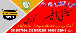 Safety Officer course in Rawalpindi 08 New Pak Technical Training Centre