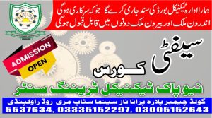 Safety Course In Rawalpindi 01 New Pak Technical Training Centre