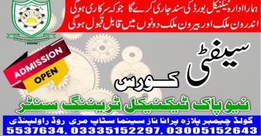 Safety course in Rawalpindi F 01 New Pak Technical Training Centre