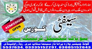 Safety Course In Rawalpindi 02 New Pak Technical Training Centre