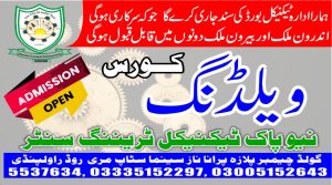 Welding Course In Rawalpindi 03 New Pak Technical Training Centre