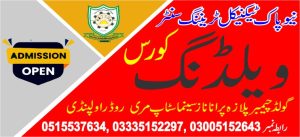 Welding Course In Rawalpindi 10 New Pak Technical Training Centre