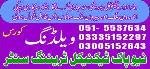 Welding Course In Rawalpindi 12 New Pak Technical Training Centre