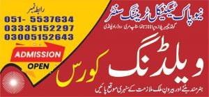 Welding Course In Rawalpindi ADD New Pak Technical Training Centre New Pak Technical Training Centre Rawalpindi