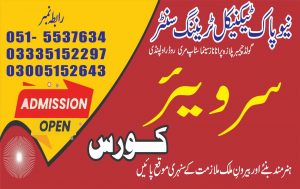 Civil Surveyor course in Rawalpindi