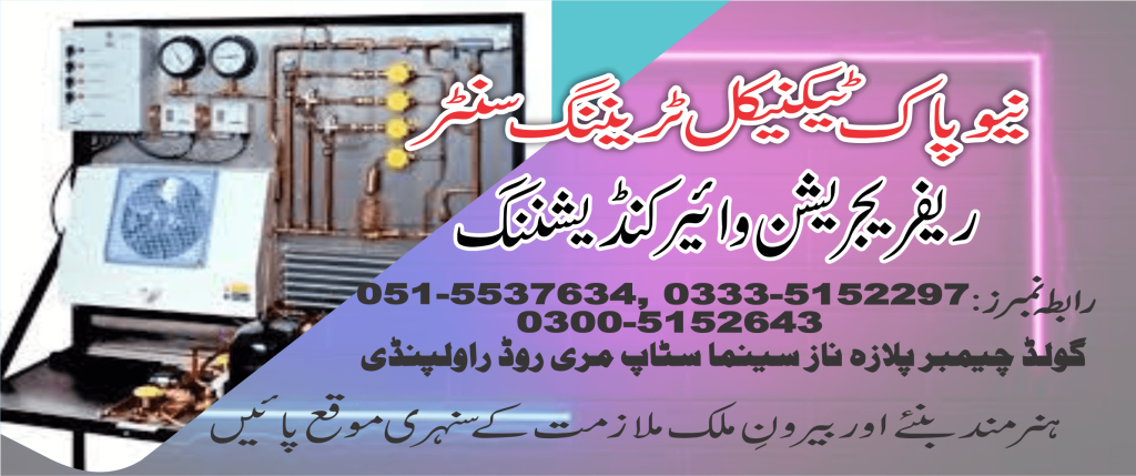 HVACR Course In Rawalpindi 14 New Pak Technical Training Centre Refrigeration and Air Conditioning Course in Rawalpindi 14