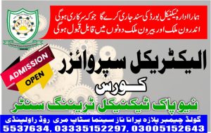 Electrical Supervisor Course in Rawalpindi 10 New Pak Technical Training Centre 