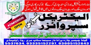 Electrical Supervisor Course in Rawalpindi 12 New Pak Technical Training Centre 