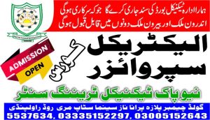 Electrical Supervisor Course in Rawalpindi 15 New Pak Technical Training Centre 