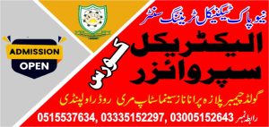 Electrical Supervisor Course in Rawalpindi 16 New Pak Technical Training Centre 