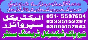 Electrical Supervisor Course in Rawalpindi 18 New Pak Technical Training Centre 