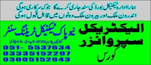 Electrical Supervisor Course in Rawalpindi 19 New Pak Technical Training Centre 