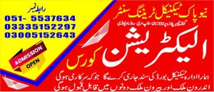 Electrician Course In Rawalpindi 10 New Pak Technical Training Centr