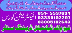 Electrician Course In Rawalpindi 14 New Pak Technical Training Centr