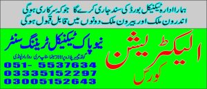 Electrician Course In Rawalpindi 15 New Pak Technical Training Centr