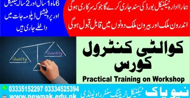 Quality Control Course In Rawalpindi Islamabad