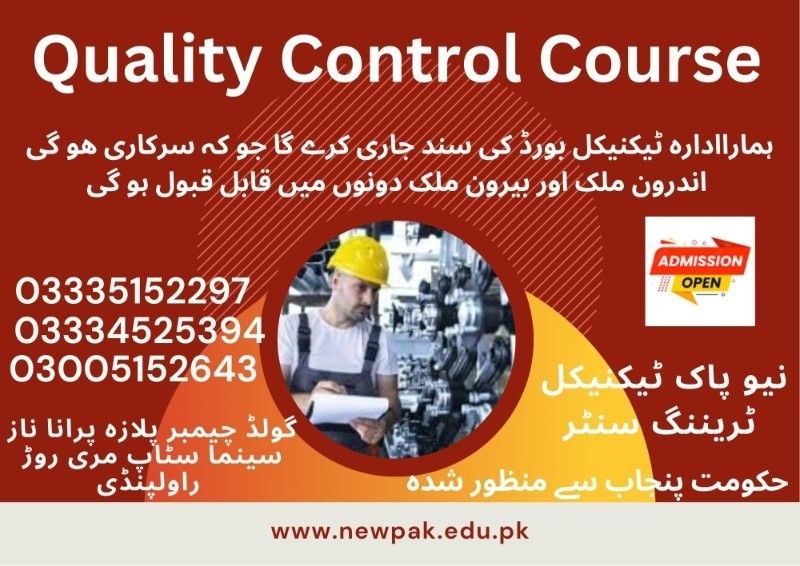 Quality Control Course In Rawalpindi Islamabad