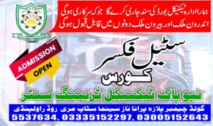 Steel Fixer Course in Rawalpindi 09 New Pak Technical Training Centre Rawalpindi 