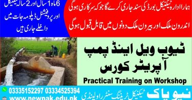 Tube Well and Pump Operator Course In Rawalpindi Islamabad