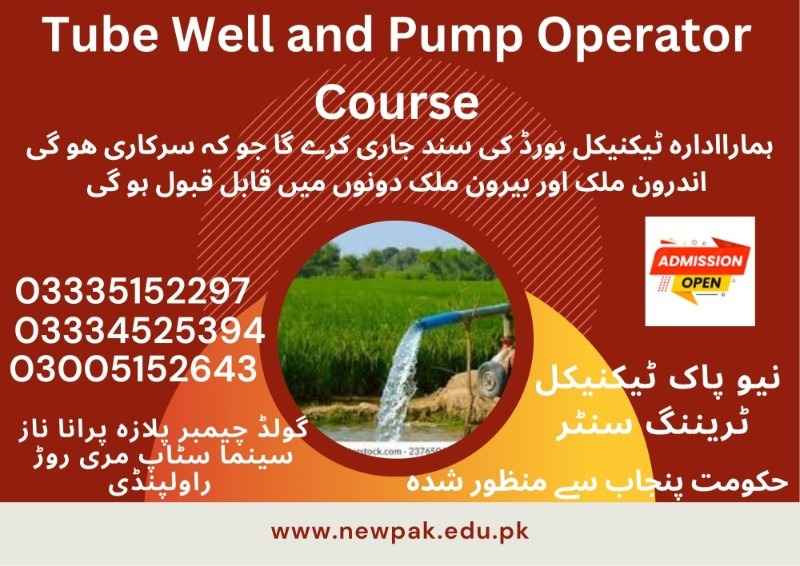 Tube Well and Pump Operator Course in Rawalpindi Islamabad