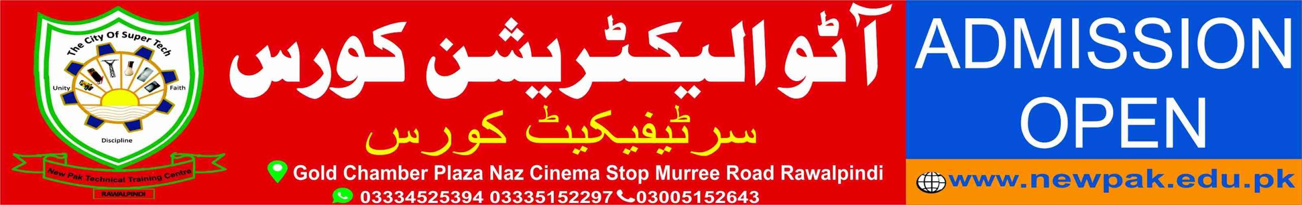 Auto Electrician Course in Rawalpindi Islamabad