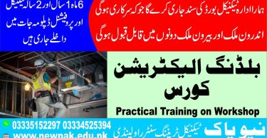 Building Electrician Course in Rawalpindi Islamabad