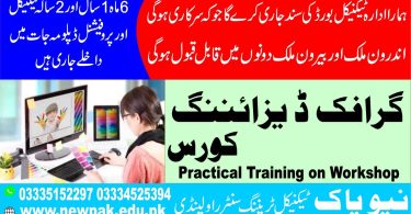 Graphic Designing Course In Rawalpindi Islamabad