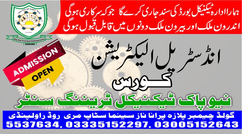 Industrial Electrician Course In Rawalpindi 01 New Pak Technical Training Centre Rawalpindi