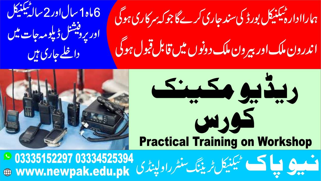Radio Mechanic Course In Rawalpindi Islamabad