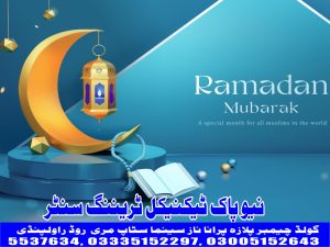 Ramadan Mubarak 2024 New Pak Technical Training Centre Rawalpindi