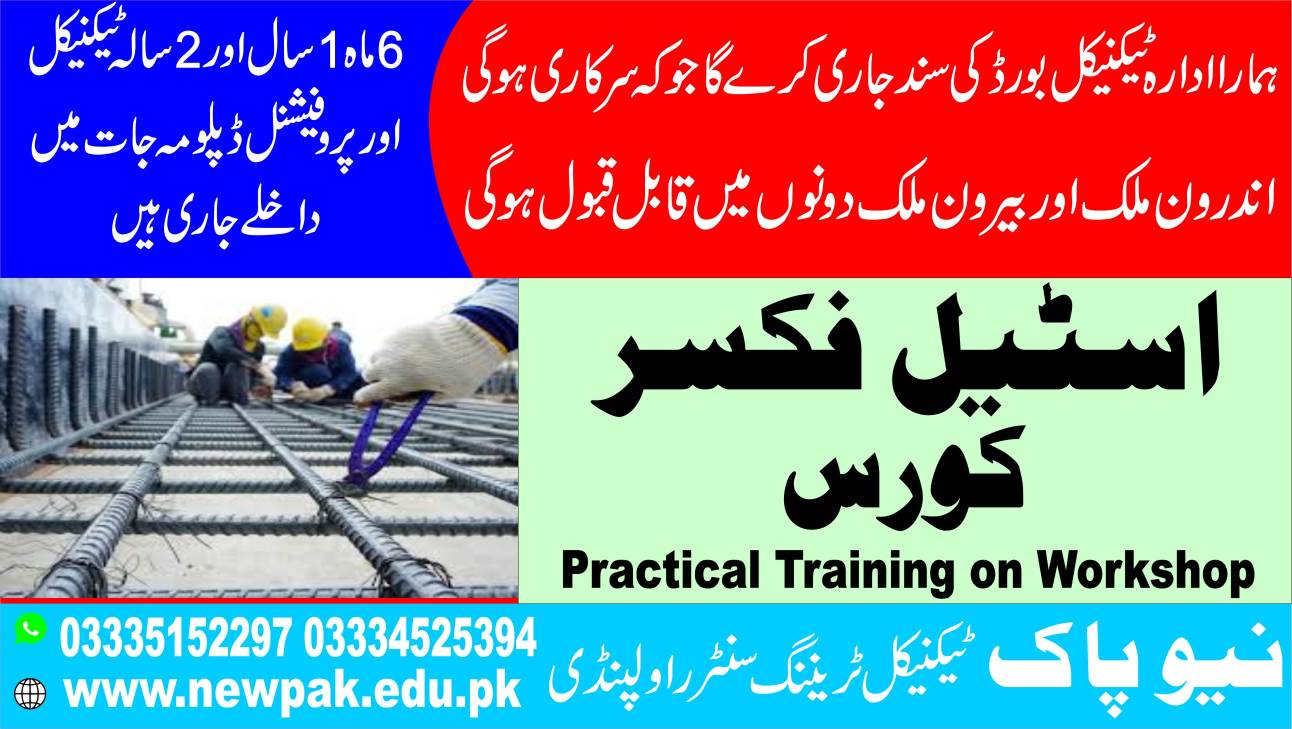 Steel Fixer Course in Rawalpindi Islamabad