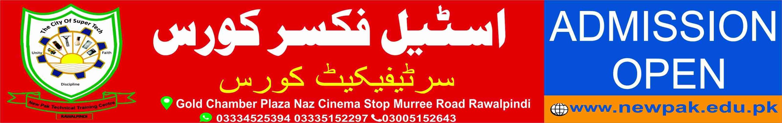 Steel Fixer Course in Rawalpindi Islamabad