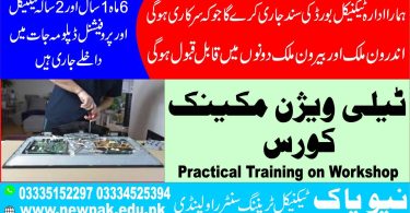 Television Mechanic Course in Rawalpindi Islamabad