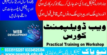 Web Development Course in Rawalpindi Islamabad