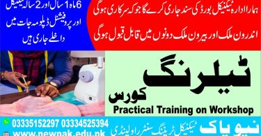 Professional Tailoring Course in Rawalpindi Islamabad