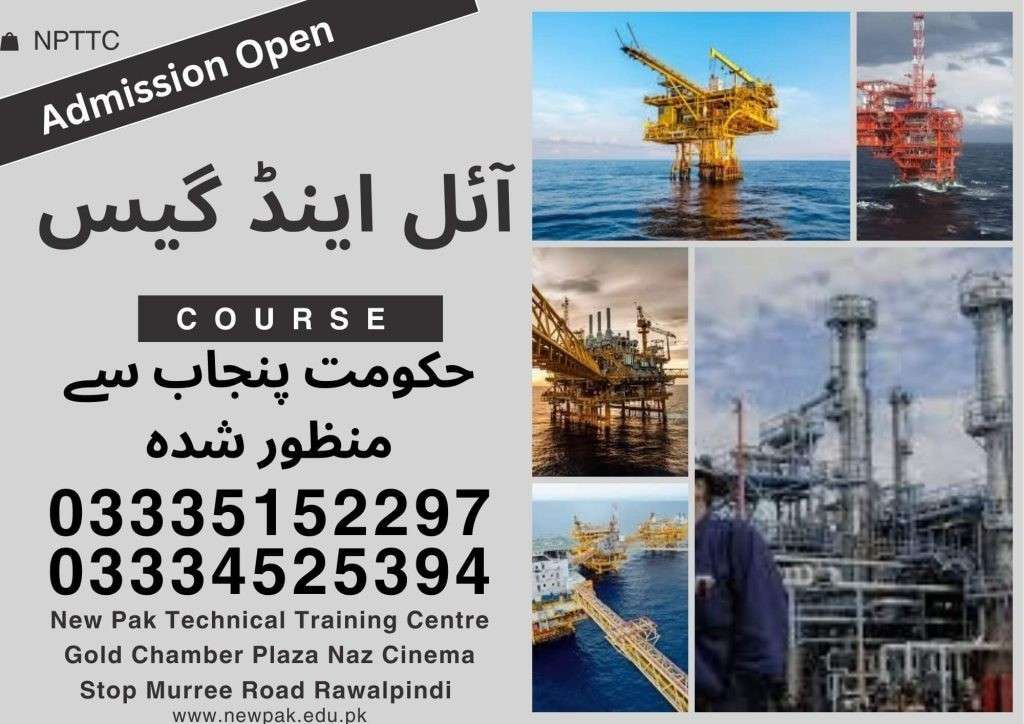 Oil and Gas Course in Rawalpindi Islamabad