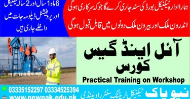 Oil and Gas Course in Rawalpindi Islamabad
