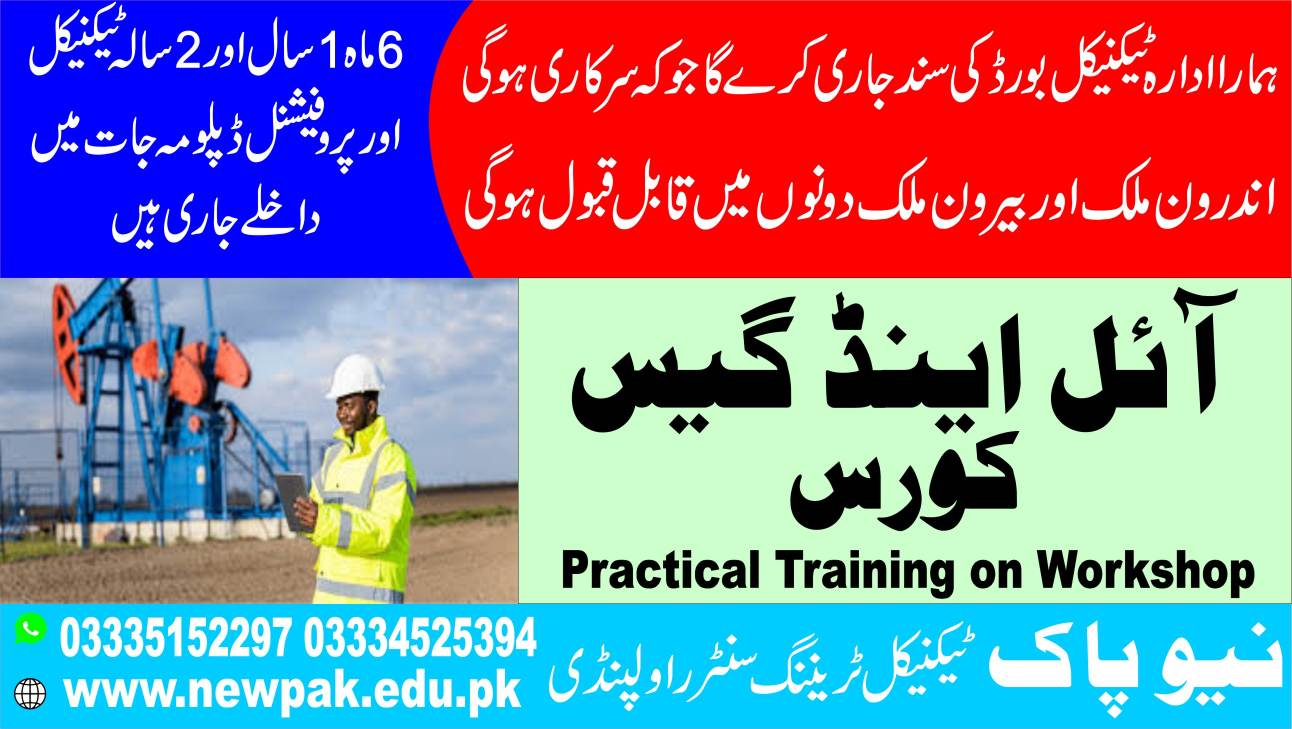 Oil and Gas Course in Rawalpindi Islamabad