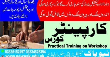 Carpenter Course In Rawalpindi Islamabad