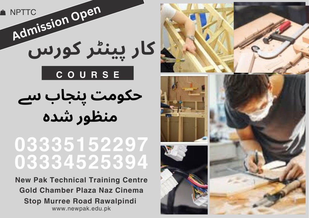Carpenter Course In Rawalpindi 21 New Pak Technical Training Centre  Rawalpindi